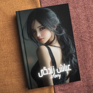 Ayyash Zandgi عیاش زندگی