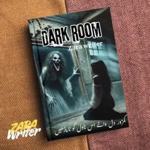 Dark Room Horror Urdu Story اندھیرا کمرہ