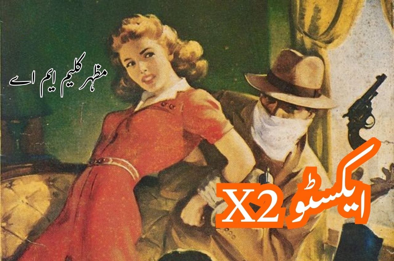 x2 imran series zara story