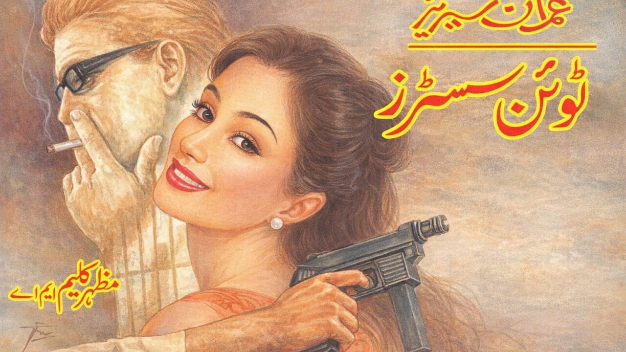 Twin Sisters  Imran Series Urdu Novel by Mazhar Kaleem M.A