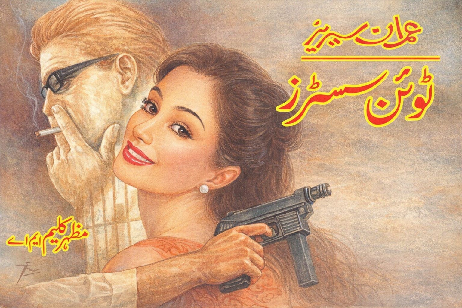 Twin Sisters; an Imran Series Urdu Novel by Mazhar Kaleem