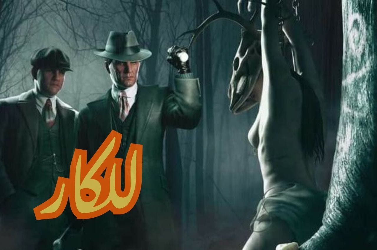 Download Lalkar Novel By Tahir Javed Mughal In Pdf.