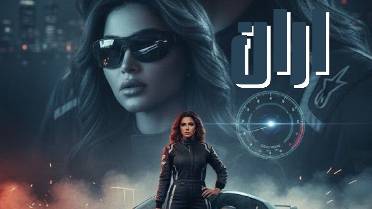 Uraan Novel by Aleem Ul Haq Haqi – Read Complete Urdu Suspense & Spy Novel Online