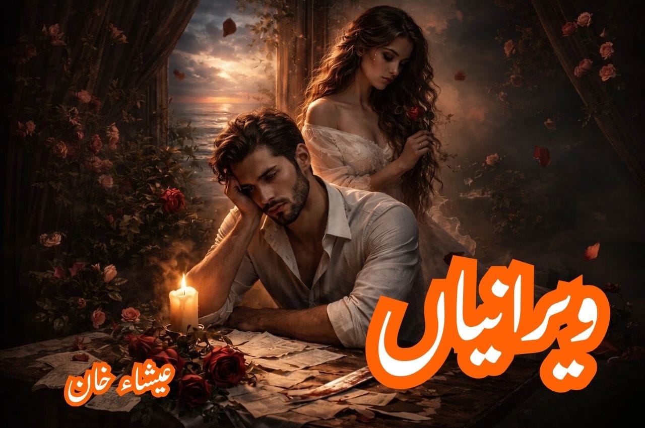 *Veeraniyan Novel by Aisha Khan – A Powerful Story About a Woman’s Struggle*